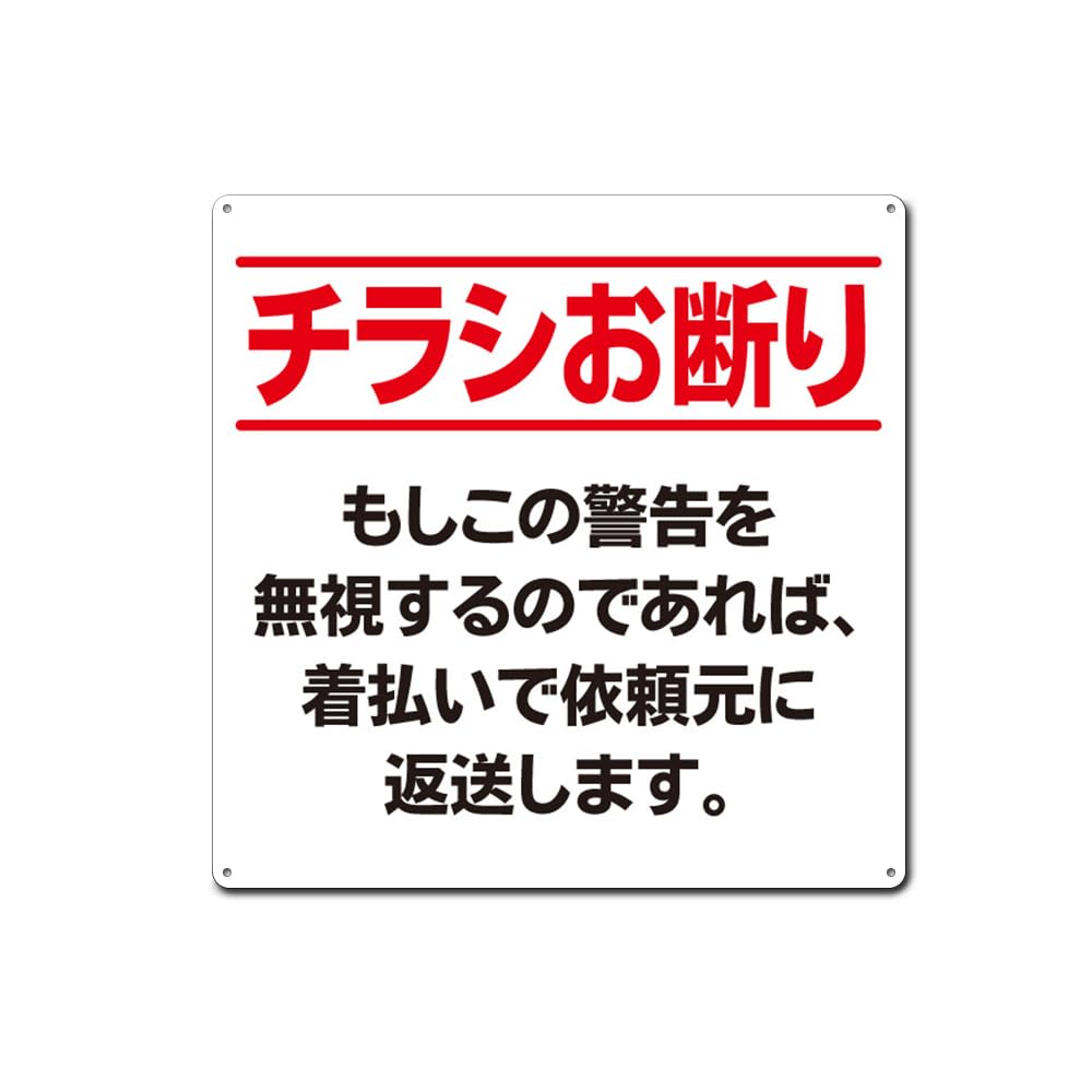 かりまた様注文専用(他のお客様はご遠慮ください) ご注意ください】 最近、「(株)エニシ」という社名を名乗った訪問販売
