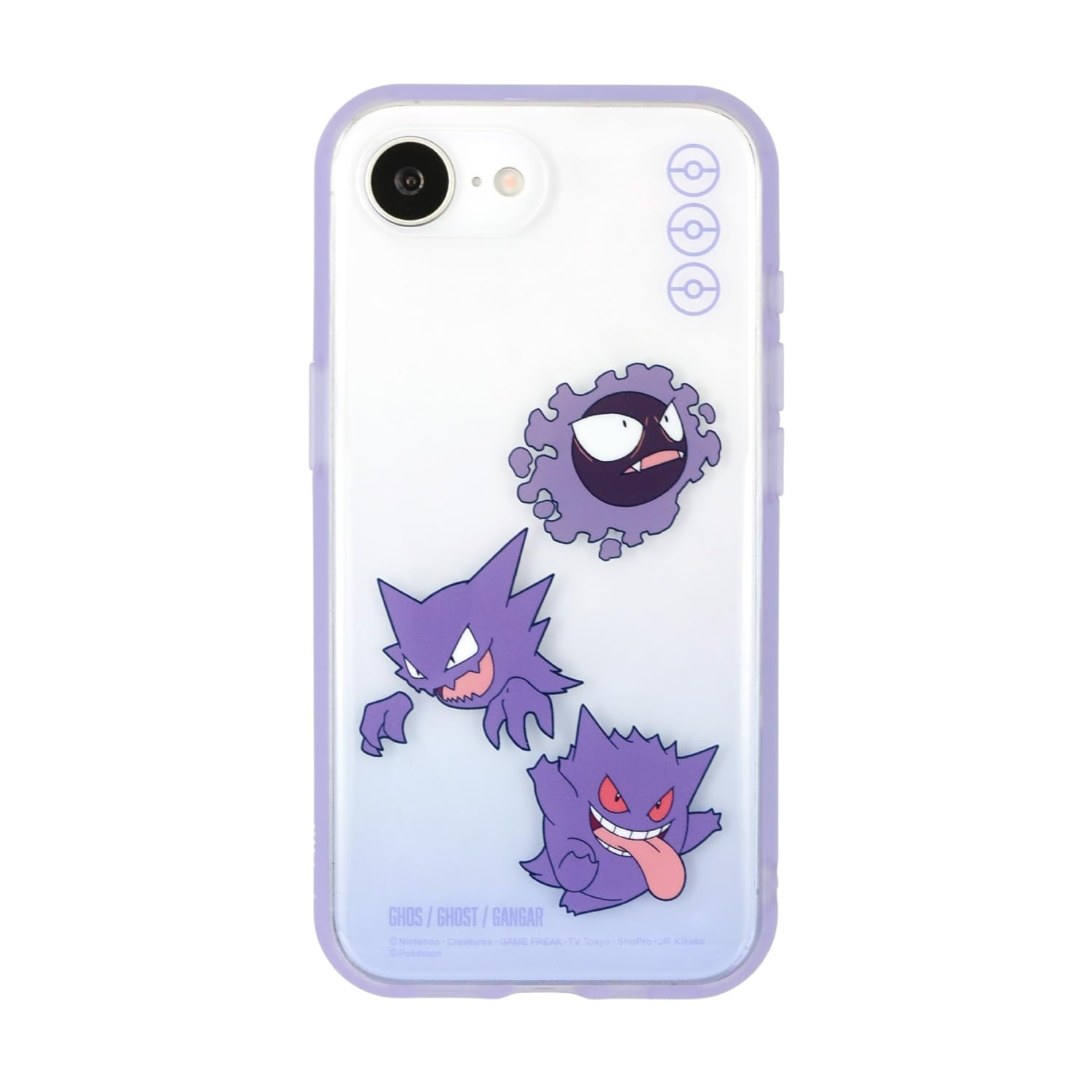 d*3様 【希少品】ポケモンクリア ゴース、ゴースト、ゲンガー 進化グループ 3 ポケモン モンコレ ゴース ゴースト ゲンガー 3Pセット