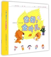 ?????/??????? 7530564846 Book Cover
