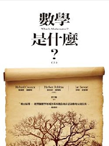 Move a master(is whole) (Chinese edidion) Pinyi... 9866723461 Book Cover