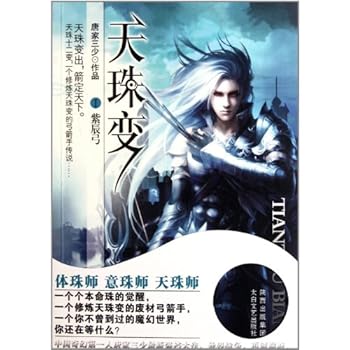 Paperback Purple Calvin bow - beads change I (Chinese Edition) [Chinese] Book