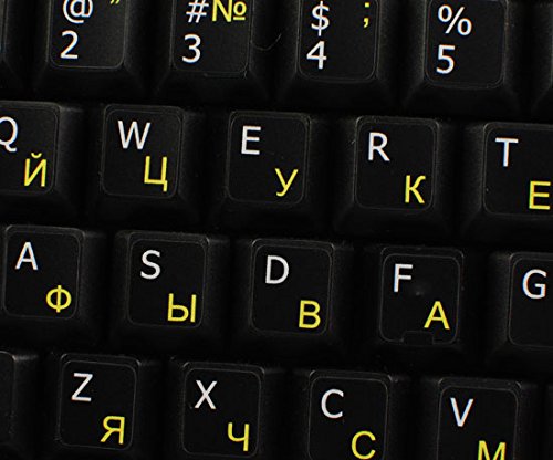 Calcomanías para teclado ruso-inglés: soluciona la falta de caracteres cirílicos en tu PC 2
