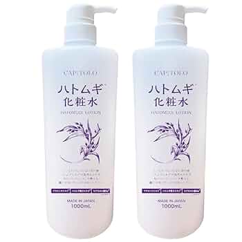 Amazon | 【2本】ハトムギ化粧水 【1000mL ボトル】（880720