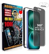 Amazon | Mostean 对応iPhone15/对応iPhone16 用 ガラスフィルム