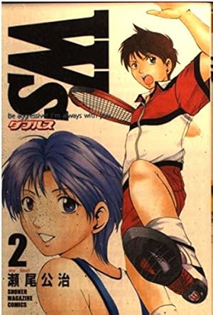 W's ダブルス 1 (少年マガジンコミックス) | 瀬尾 公治 |本 | 通販