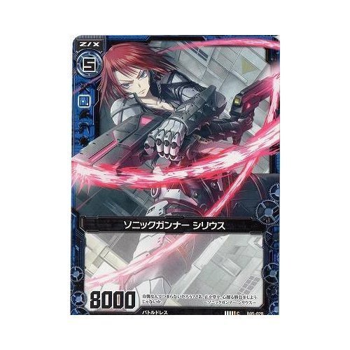 Amazon.co.jp: Z/X Zex/Sonic Gunner Sirius Blue : Toys & Games