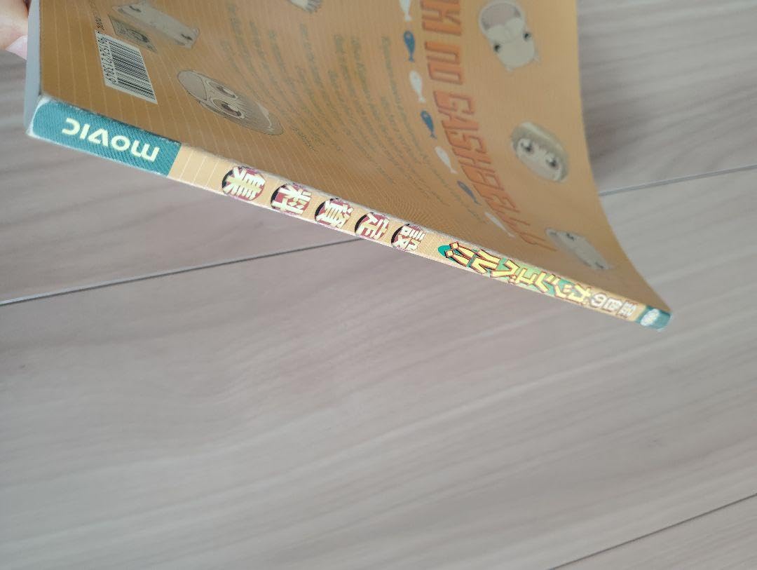 Amazon.co.jp: 金色のガッシュベル！！設定資料集 : おもちゃ