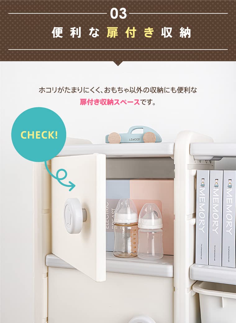 Amazon.co.jp: 【おもちゃを楽しくお片付け！】育児用品 衣服 おもちゃ