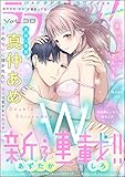 ラブキス!more Vol.38