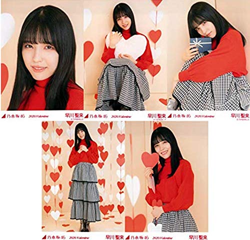 Amazon.co.jp: 乃木坂46 2020年2月個別生写真5枚セット