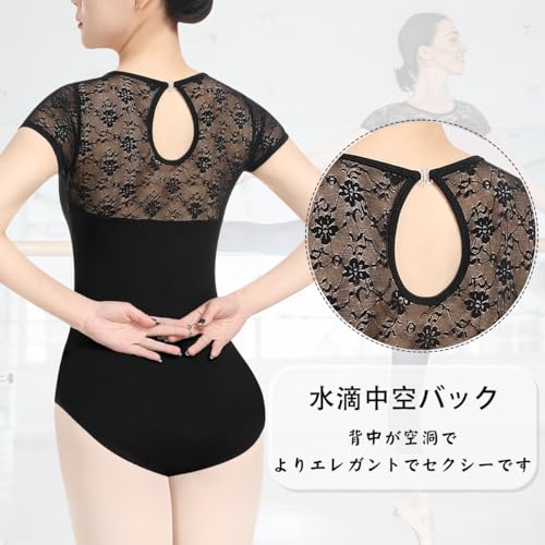 DANSHOW バレエレースレオタード 7037-06-S