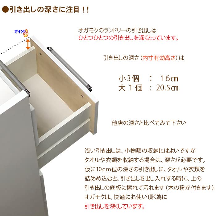 Amazon｜日本製 完成品 ランドリーラック Dタイプ サニタリー