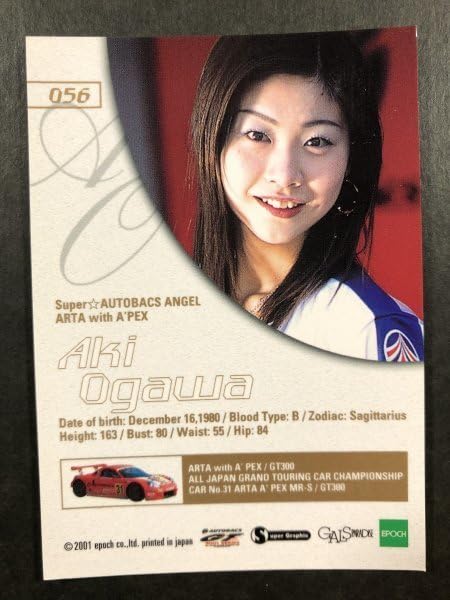 Amazon.co.jp: 小川 亜希 GALS PARADISE 2001 056 スーパー