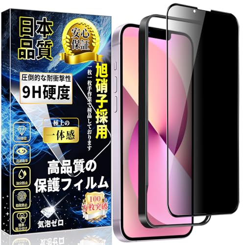 Ή iPhone 13mini KXtB `h~ yKChgE1zɎqfސ ACtH 13mini KX ̂h~ iPhone 13mini t ی tB dx9H wh~ Uh~ XNb`h~ z \