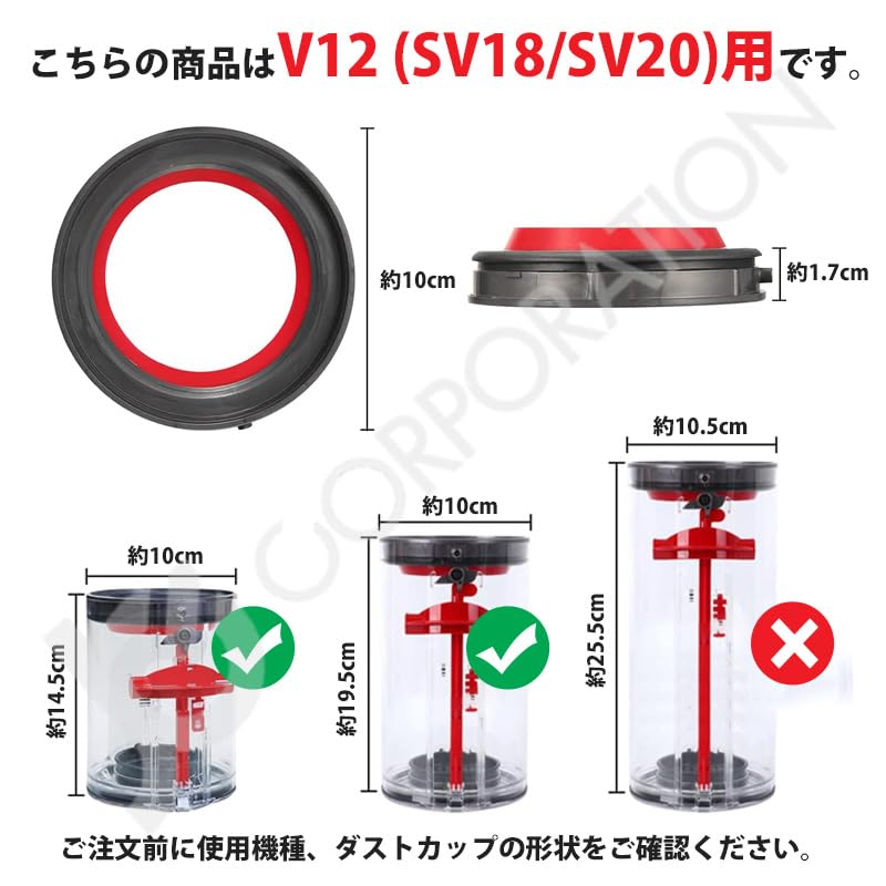 Amazon | ダイソン掃除機 SV18 SV20 対応 ダストカップ リング 交換用