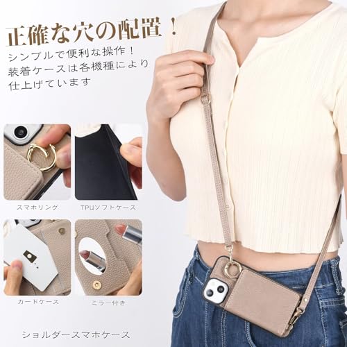 iPhone 14 ケース 手帳型 ショルダー おしゃれ スマホケース 斜めがけ 肩掛け 首掛け 収納 ミラー付き 女性 ストラップ 財布型 カバー アイフォン 14 携帯電話ケース レディース 小銭入れ 肩縄付き 調節可能な 横置き スタンド機能(グレーベージュ)