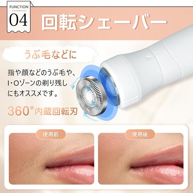 Amazon.co.jp: Fkstyle 【1台4役・全身ケア】 レディースシェーバー