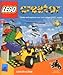 Produktbild Lego Creator