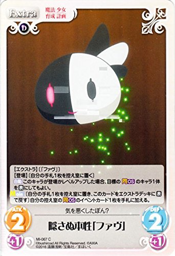 732.Chaostcg 魔法少女育成計画　４コンセット+PR付き 732.Chaostcg 魔法少女育成計画 4コンセット+PR付き 732.Chaostcg