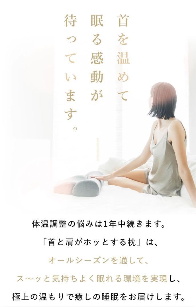 Amazon.co.jp: SurvaQ Store ダブルまくらあったかタイプ : ホーム 
