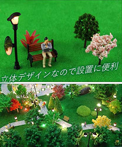 Amazon.co.jp: ジオラマ 模型 1：100 スケール 2種 20個入り (公園