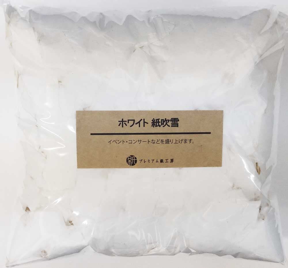 Amazon.co.jp: 紙吹雪 白 (ホワイト) 1kg : おもちゃ