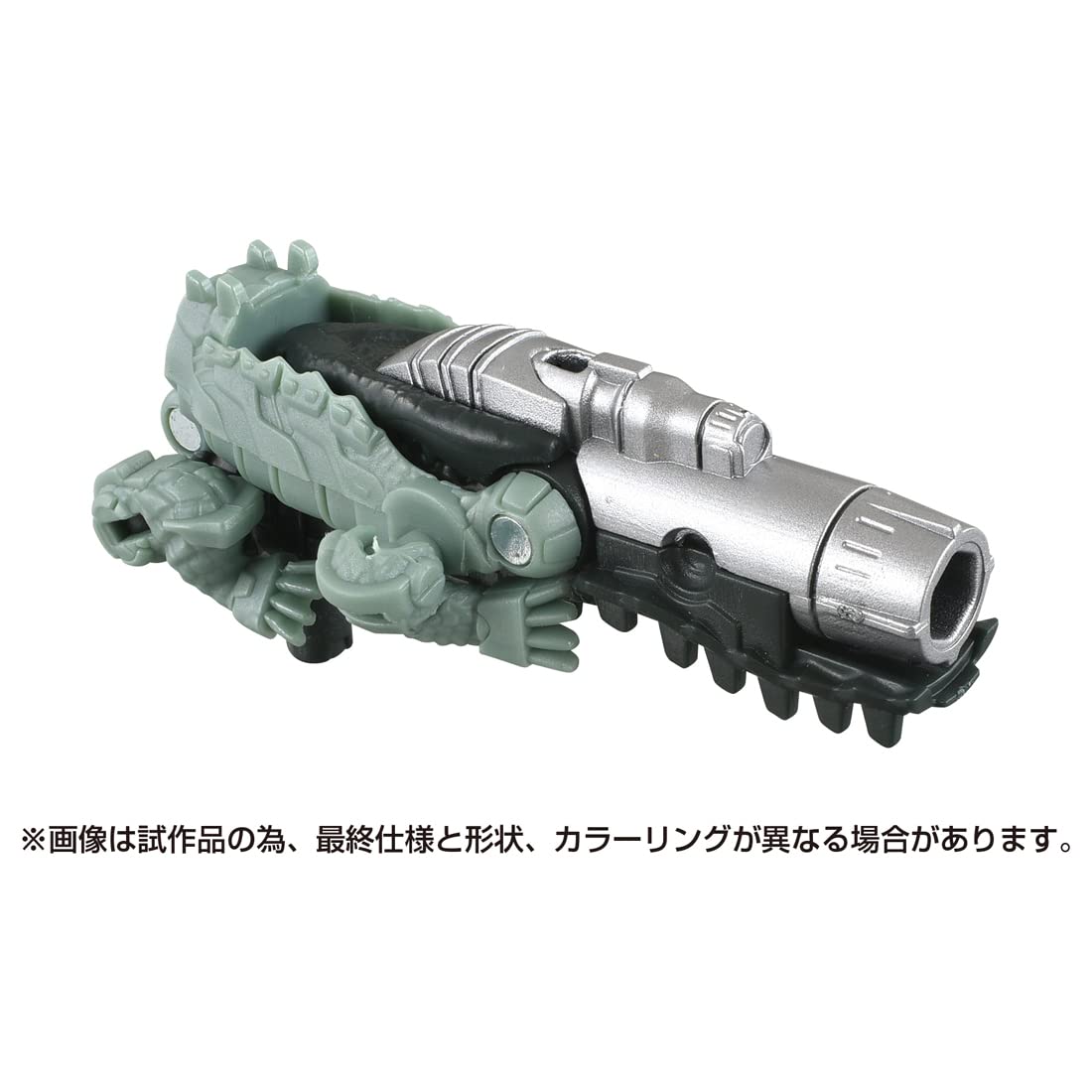 Amazon.co.jp: トランスフォーマー ビースト覚醒 BW-03 覚醒