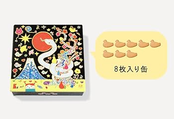 Amazon.co.jp: 新年2025 鳩サブレー 干支缶 8枚入り 1缶 紙袋
