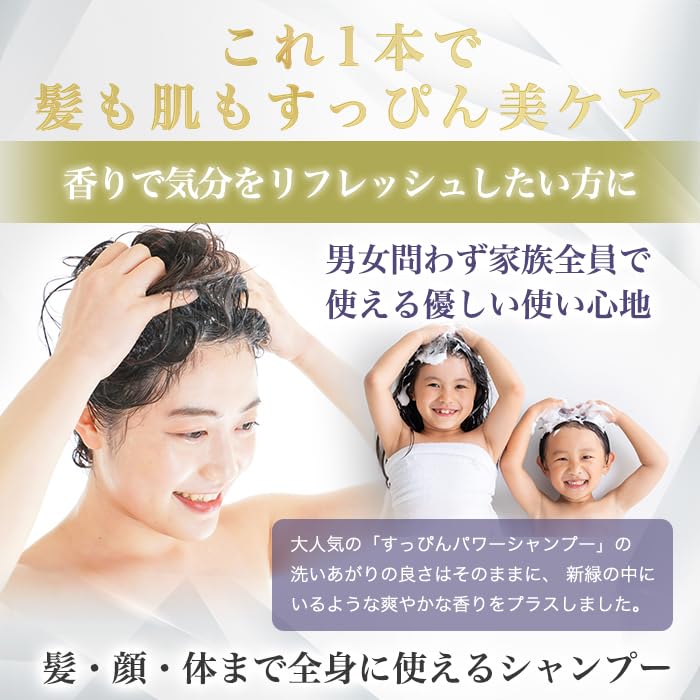 Amazon | 銀座まるかん すっぴんパワーシャンプーNo.19 400ml 【3本