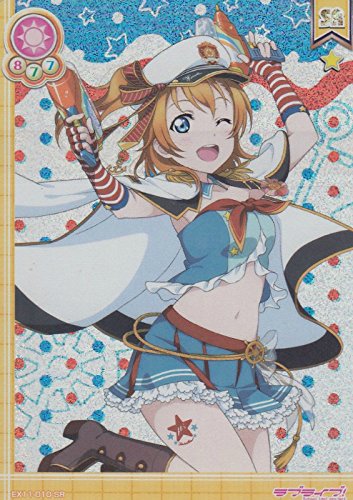 Amazon.co.jp: ラブライブ！スクールアイドルコレクション【EX11-010