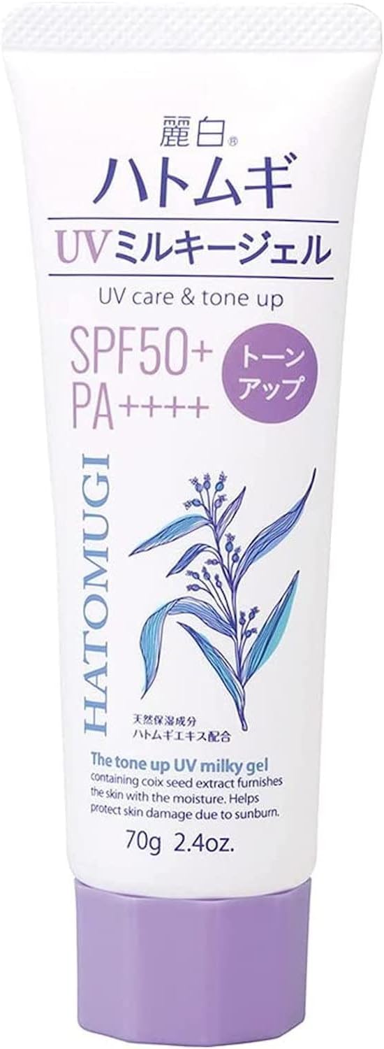 Hedgehog UV Gel SPF50+ 2.5 oz (70 g) Tone Up Tube