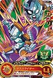 スーパードラゴンボールヒーローズ MM1-027 メカフリーザ R