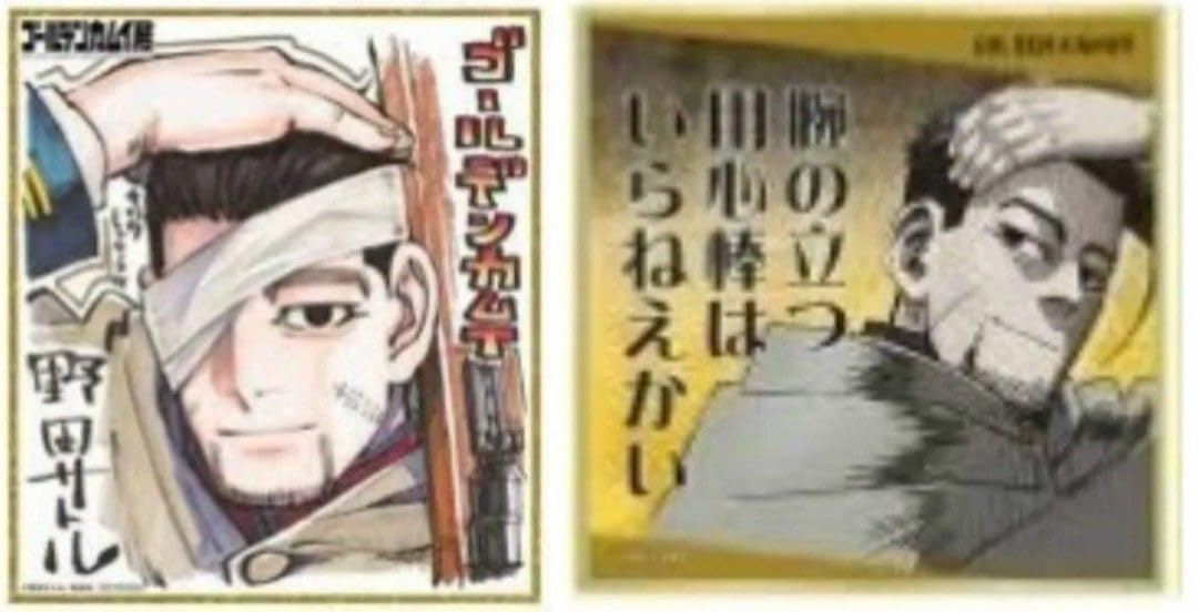 ゴールデンカムイ のぼり 尾形 ハロウィン ローソン 尾形上等兵 ゴールデンカムイ のぼり 尾形 ハロウィン ローソン 尾形上等兵