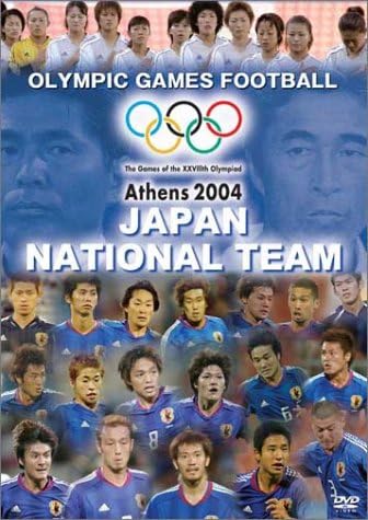 Amazon Co Jp アテネオリンピック サッカー日本代表激闘の軌跡 Dvd Dvd ブルーレイ スポーツ Amazon Co Jp アテネオリンピック サッカー日本代表激闘の軌跡 Dvd Dvd ブルーレイ スポーツ