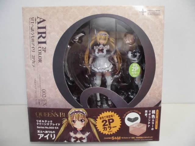 クイーンズブレイド 冥土へ誘うものアイリ 2Pカラー リボルテック 002 