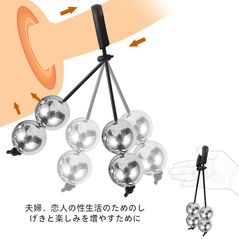 ペニスリング 男性用コックリング ペニス 金属 自由に調整可能ペニス牽引器 ぶら下げビーズ付き ぺニス拘束具 重量感あり Smグッズ 多種用途 初心者 日常着可-4ビーズ - 画像6