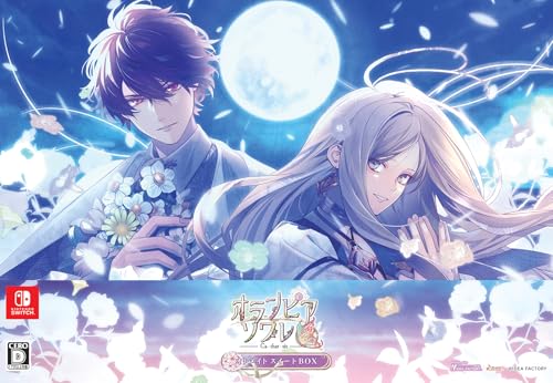 アイディアファクトリー オランピアソワレ Catharsis オトメイト スイート BOX [Nintendo Switch]