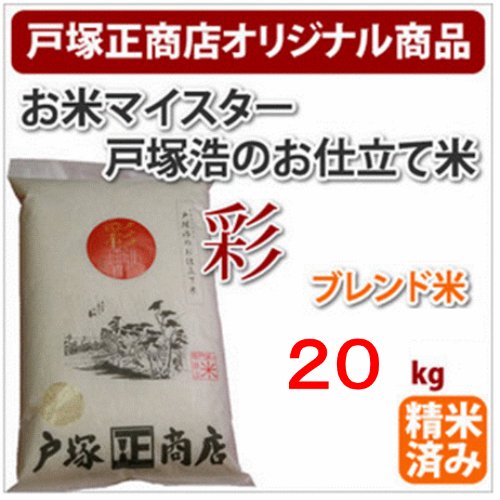 ˒ːX ܂ă}CX^[udĕāvV[Y  ǂ 20kg ЂƂ߂ڂ `jVL Ƃ܂