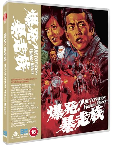 Detonation Violent Riders! [Blu-ray] [Region A]