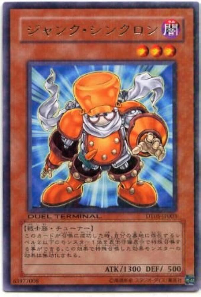 遊戯王　ジャンクシンクロン　25th　3枚 ジャンクシンクロン 3枚 25thシク クオシク - メルカリ