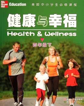 Grade Four()-Health and Happiness (Chinese Edition)