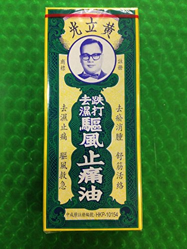 Wong Lop Kong Medicated Oil 30ml Relief Aches, Pain, Muscle
