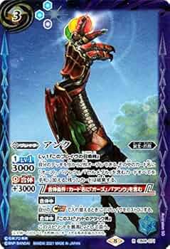 ★新品未開封品!!　バトルフィッシャーズ Amazon.co.jp: TAMASHII NATIONS S.I.C.極魂 サイドバッシャー