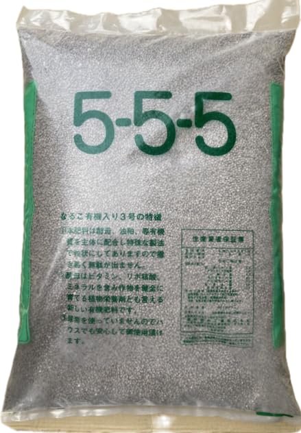 Amazon.co.jp: 清和肥料工業 有機入り粒状複合 肥料 なるこ3号 20kg