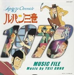 ルパン三世のテーマ