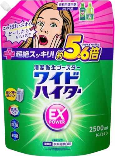 ChnC^[ EXp[ ߗp Y ߂p 2500ml 5.6{ (2500ml×1)