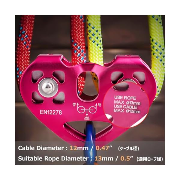 Azarxis 30 kN Zipline Pulley 6700LBS Zip Line Tandem Dual Trolley Kit for Cable & Rope Heavy Duty for Rescue Climbing Hauling Backyard Zipline Mountaineering Rigging (Red) - Image 5