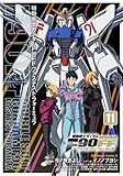 【コミック】機動戦士ガンダムF90FF(全11巻)