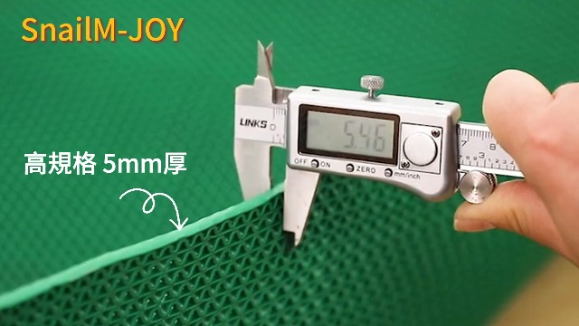 Amazon｜SnailM-JOY 滑り止めマット 高規格5.5mm厚 PVC材質 滑り止め