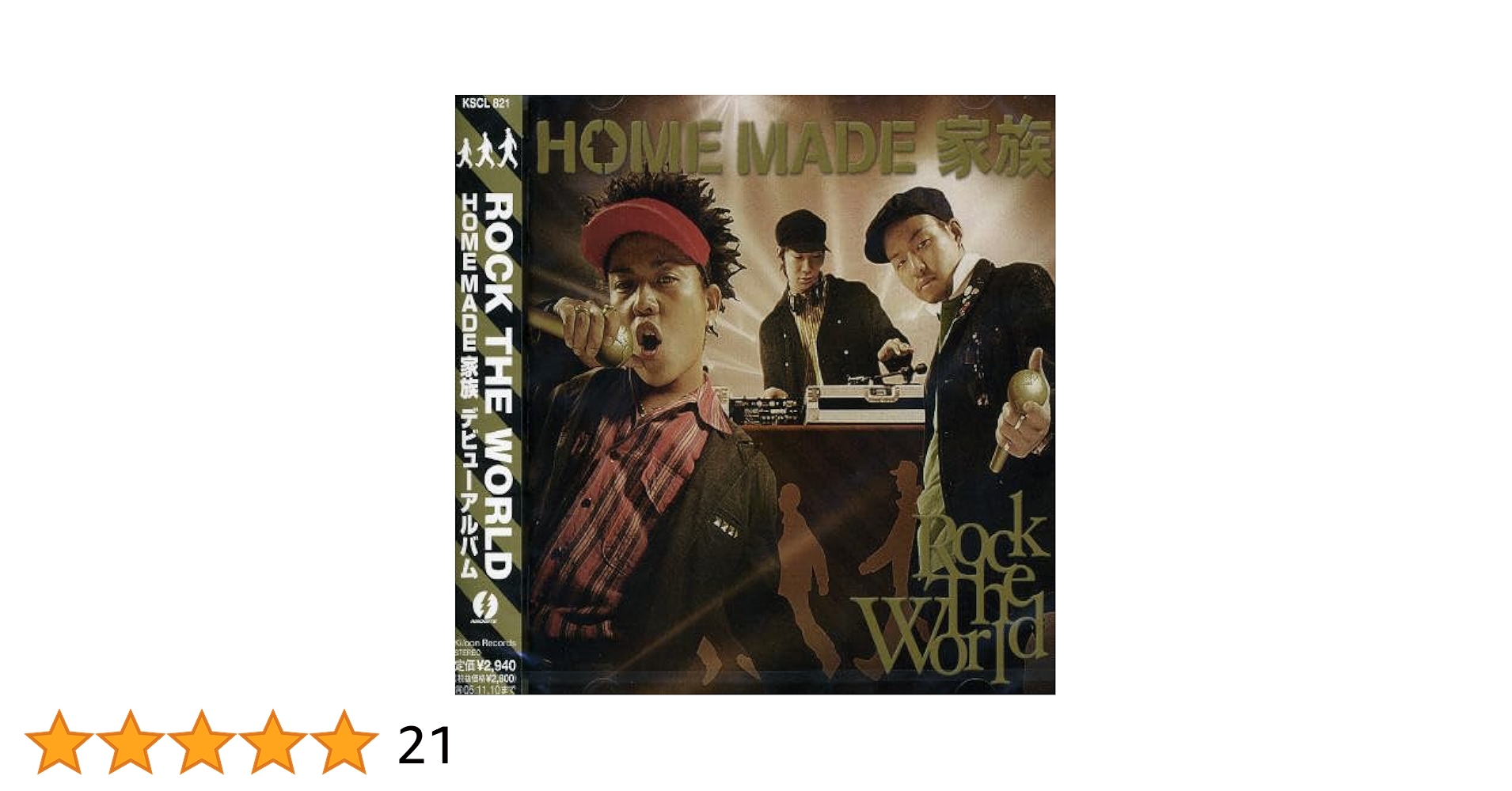 Amazon.co.jp: ROCK THE WORLD (通常価格): ミュージック